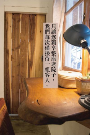 彎腰拾光旅人空間Good Old Times